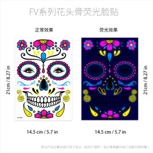 Fluorescent face sticker FV-002