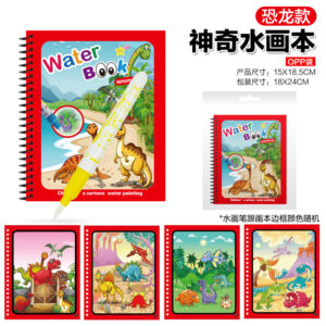 [opp bag] dinosaur style-water painting book 71g