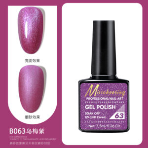 B063 black plum purple (products are only for export sales, domestic sales are prohibited, purchase is equivalent to the default company disclaimer)