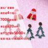 Wholesale Christmas Asymmetric Stud Earrings