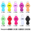O1CN017Ky2TI1W4DaJJYC2U_2200790432734-0-cib-2 Wholesale Rubber Solid Color Square Lipstick Case Keychain Accessories