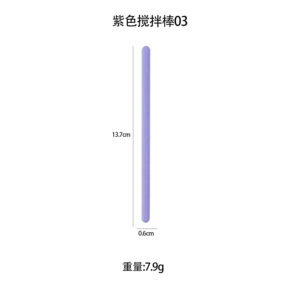 Purple stirring rod 03