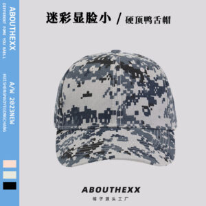 C2505 camouflage fur green peaked cap navy blue / Adjustable