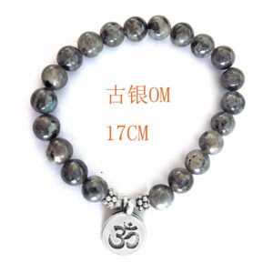 Ancient silver OM 17cm