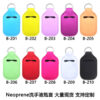 O1CN017lJlYV1W4DaVDsM2I_2200790432734-0-cib-3 Wholesale Rubber Solid Color Square Lipstick Case Keychain Accessories