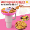 Wholesale 40oz Ice Cup Silicone Snack Platter