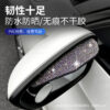 Wholesale New Rain Shelter Car PVC Reverse Mirror Rain Shield