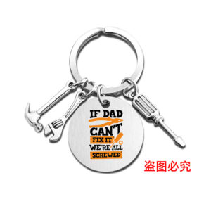 CFQ012 brushed silver keychain