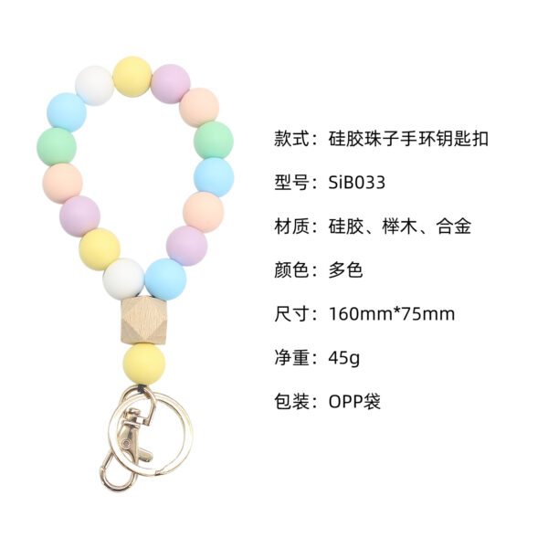 Wholesale Color Silicone Wrist Key Chains
