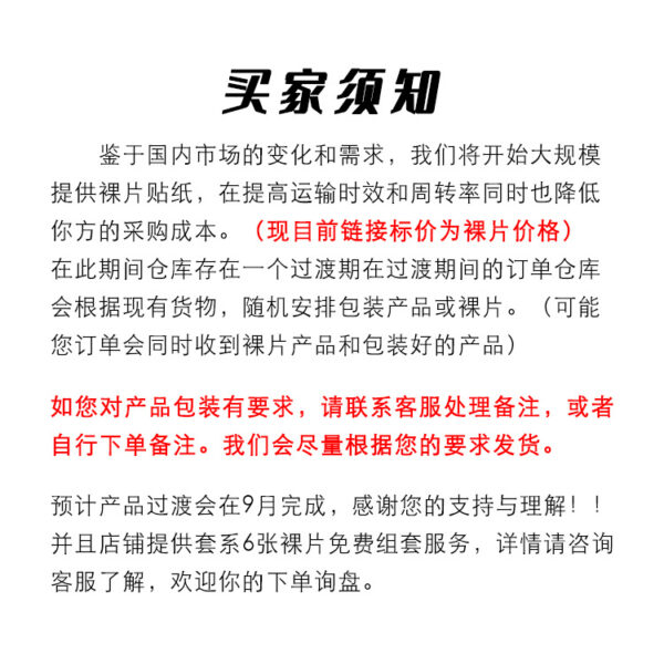 Wholesale Leopard Print Resin Nail Enhancement