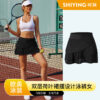 Wholesale Conservative Skirt Swim Trunks Polyester Swimwear