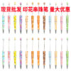 Wholesale Beadable Pens Easter Rabbit Series Plastic Pens DIY for Beaded