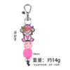 Wholesale Creative Cartoon Beef Beef Beaded Silicone Keychain