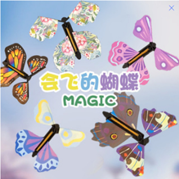 O1CN018FZuP82LUozgCopQV_2211246129696-0-cib Wholesale Children's Magic Props Magic Butterfly Plastic TOY