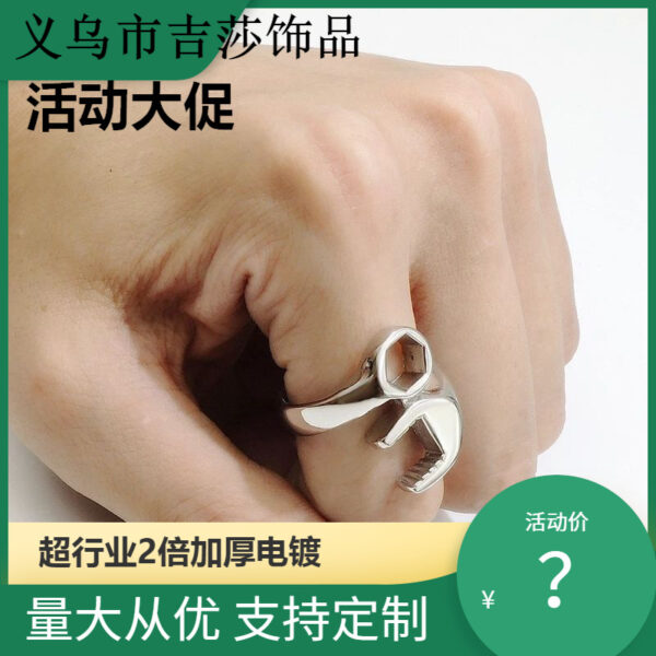 O1CN018PECv72LNxQWpUSTu_2207619309681-0-cib Wholesale Vintage Locomotive Wrench Metal Rings