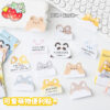 Wholesale Animal Variant Self Adhesive Sticky Notes