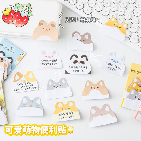 Wholesale Animal Variant Self Adhesive Sticky Notes
