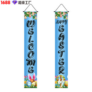 30cm*180cm / XFHJ2314