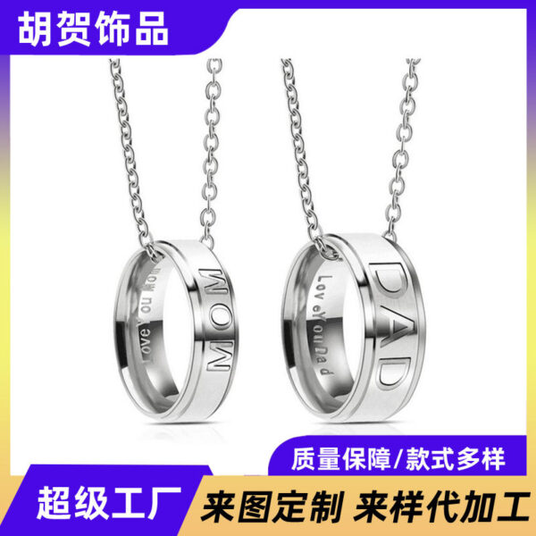 O1CN018wLJ1h1RaDQt5mNVP_2811012127-0-cib Wholesale DAD MOM Ring Titanium Steel Pendant Necklaces