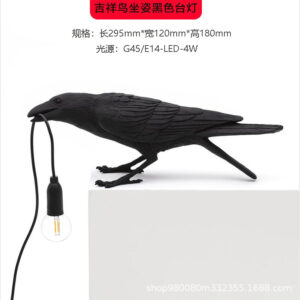 British standard plug + LED light source / Black sitting table lamp