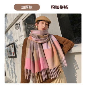 Pink Cafe Patch (P37) / 70*200