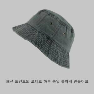 Army Green / All yards