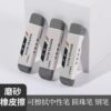 O1CN019Rl0wf2DQEAgA2lYI_2215415988603-0-cib Wholesale TPR Scrub Eraser