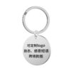 Wholesale Inspirational Father and Son Stainless Steel Keychain