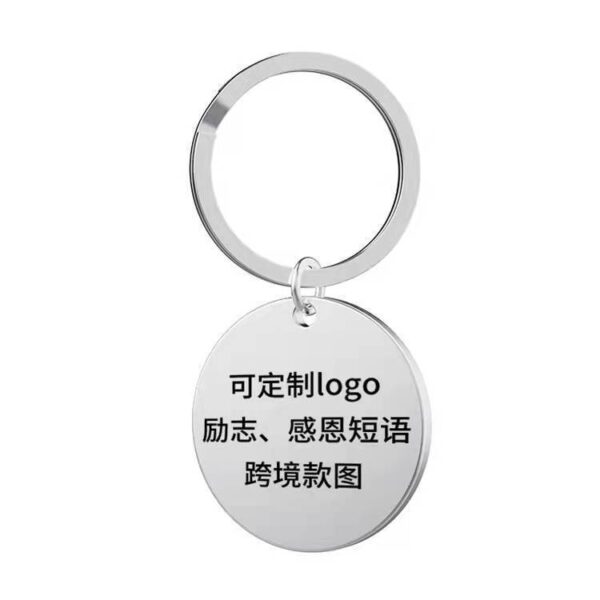 Wholesale Inspirational Father and Son Stainless Steel Keychain