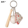 Wholesale PU Baseball Keychains