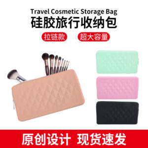 Rectangular diamond texture makeup brush storage bag 1 (single note color)
