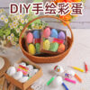 Wholesale Easter Plastic Cartoon Bunny Eggs