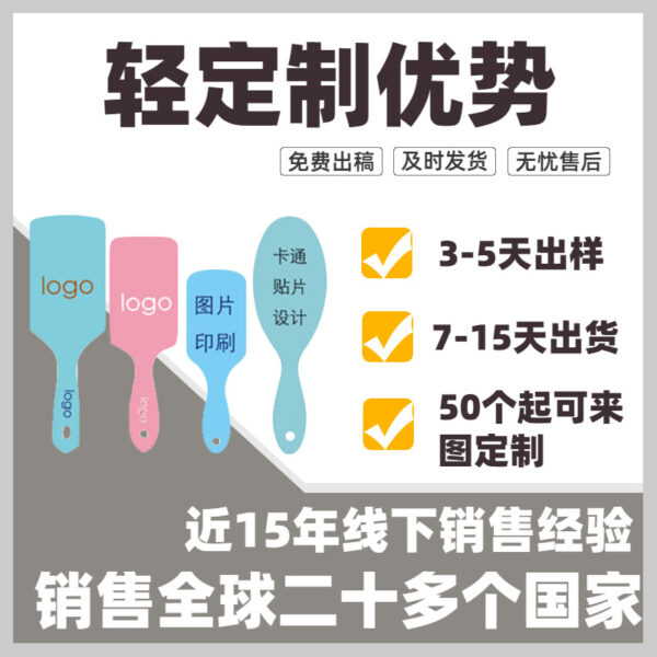 Wholesale ABS Cartoon Airbag Printed Air Cushion Combs