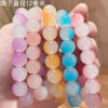 Wholesale Gradient Student Send Girlfriend Glazed Glass Bracelet