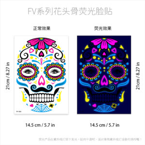 Fluorescent face sticker FV-004