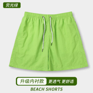 Fluorescent green. Intranet / L