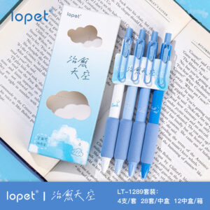 0.5mm / Cure the Sky 4 suit