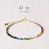Wholesale 2mm Agate Rainbow Small Tourmaline Bracelet