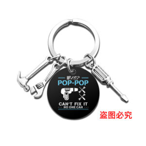 CFQ008 keychain Silver