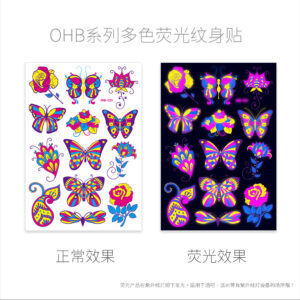Fluorescent OHB-020
