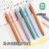 O1CN01AtfgI21n1Ku9PM1Ps_2528805029-0-cib Wholesale Plastic Macaron Color Press Pen