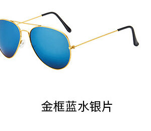 Gold Frame blue Mercury