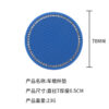 Wholesale Water Coaster PVC Diamond Coaster Round Storage Mat