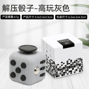 High play version-Gray