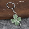O1CN01BJz7lR2KP2dQKFF71_2213263739548-0-cib Wholesale Diamond Lucky Four-Leaf Clover Car Metal Pendant Keychains