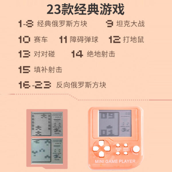 Wholesale Plastic Tetris Game Keychain