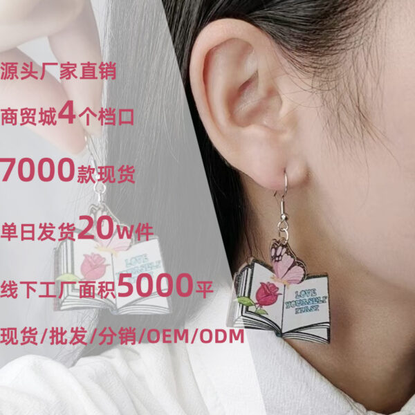 Wholesale Teacher's Day Wood Printing Pencil Book Ear Studs