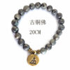 Wholesale Buddha Beads Lotus Yoga Pendant Stone Bracelet