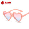 O1CN01Blr8SP2DkpumHE8GZ_2991398648-0-cib Wholesale PC Peach Heart Children's Sunglasses