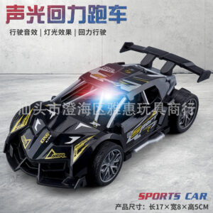 [Naked] Silent Light sports car-Black